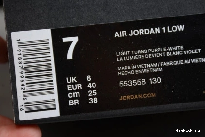 'TRIPLE LOW WHITE' AIR 1 JORDAN 1002